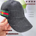 Luxury Baseball Hats For Men - Image 2