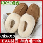 Warm And Fluffy Snow Boots For Women - Image 2