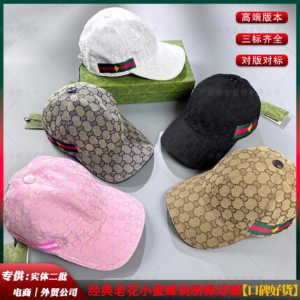 Luxury Baseball Hats For Men