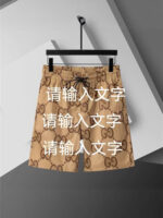 High Quality Shorts For Men - Image 2