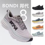 Breathable Unisex Running Shoes