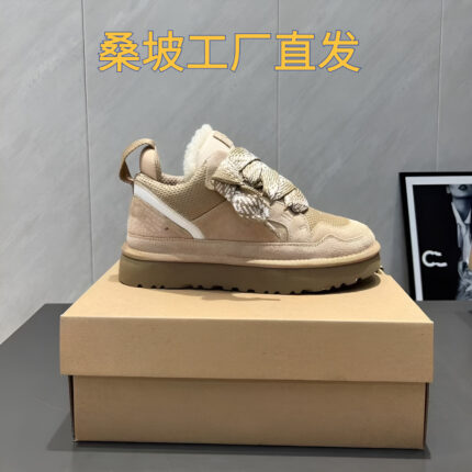 Warm Wool Boots For Women