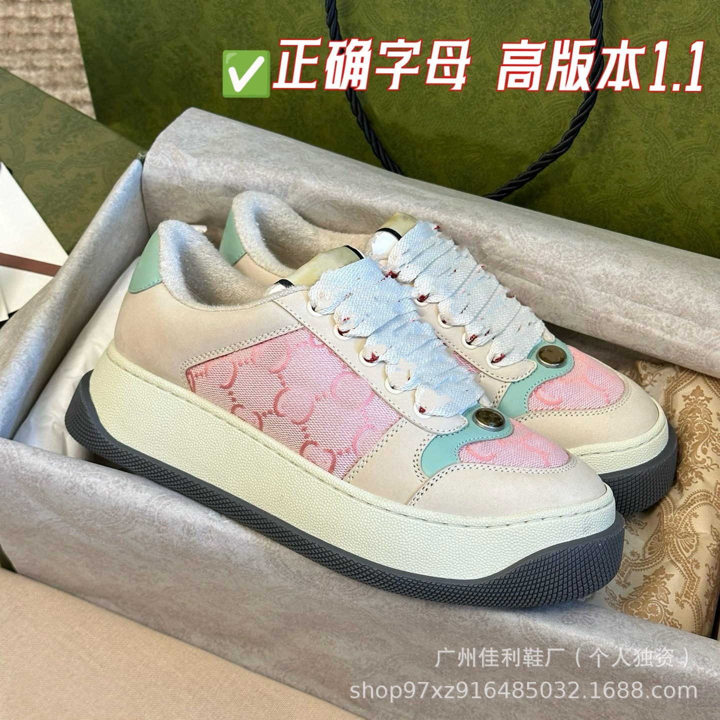 O1CN011oiADe1eN10lliwN2_2218459383858-0-cib.jpg Luxury Platform Sneakers For Women - Image 1