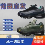 Casual Sneakers For Men - Image 2