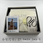 GIFT BOX  ONLY ( no bag ) - Image 2