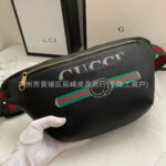 New Luxury Chest Bags For Men - Image 3