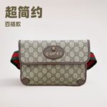 Basic Chest Bags For Men