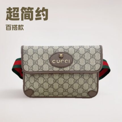 Basic Chest Bags For Men