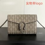 Luxury Chain Bags For Women