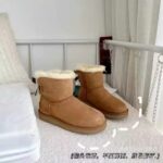 Trendy Snow Boots For Women