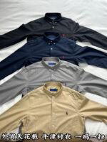 Basic Shirts For Men