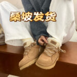 Warm Winter Boots For Women - Image 2