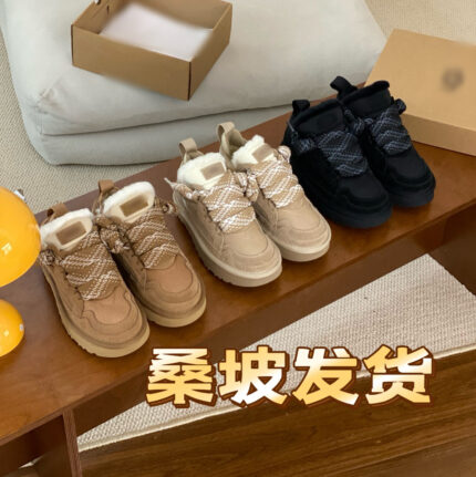 Warm Winter Boots For Women