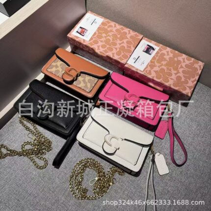 New Trendy Crossbody Bags For Women