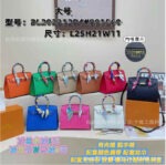 Luxury Square Bags For Women - Image 4