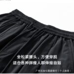Casual Sport Shorts For Men - Image 4