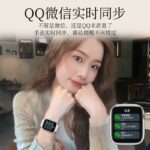 New Smart Watches - Image 3